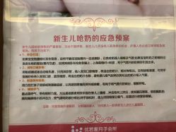 点击看大图 -仕馨·优若家月子会所(萝岗店)