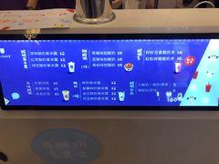 -一只酸奶牛(丹尼斯大卫城店)