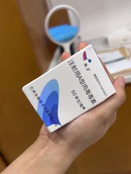 点击看大图 -重庆军科整形美容医院