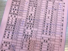 -圆宝台湾小吃(迎津街店)