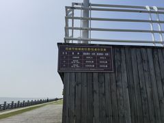 -观潮胜地公园
