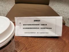-星巴克臻选(北京颐堤港中心第二店)