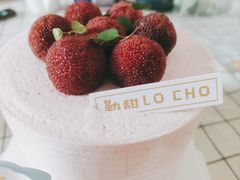 -勒甜LO CHO·定制低糖代糖纯动物奶油生日蛋糕(新开路店)