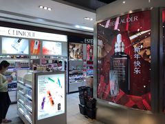 -日上免税店(三径路t3店)