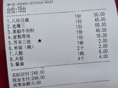 -胖子菜馆(隆昌路店)