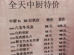 -百乐门喜宴(海珠广场华厦店)