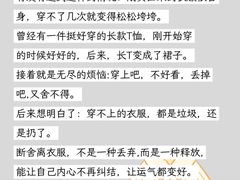 -至尚形象·化妆服饰搭配礼仪培训