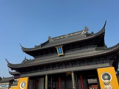 -重元寺香积厨素斋馆