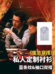 -红领RED COLLAR西装定制体验中心