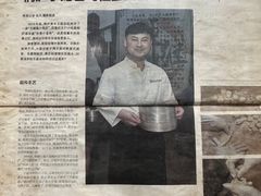 -王继莲·非遗手工小笼包 (塘萍分店)