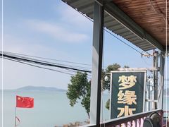 -梦缘水乡·湖景餐厅