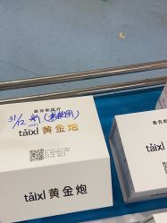 -重庆联合丽格美容医院