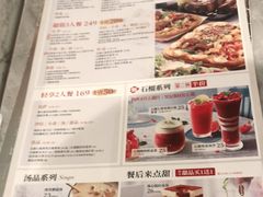 -必胜客(城西银泰店)
