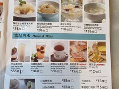 -莆田餐厅PUTIEN(三里屯店)