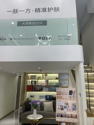 -MIDA蜜哒•科技逆龄美肤连锁