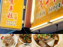 -甜心妈妈·榴莲星级糖水(北京路总店)