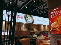 -朴大叔拌饭(上海真如环宇城店)