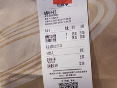 -贾国龙中国堡(上地华联店)