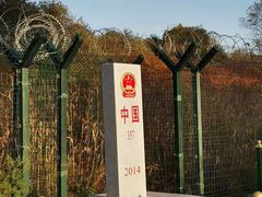 -绥芬河国门景区