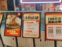 -辣得叫湘菜(四明店)