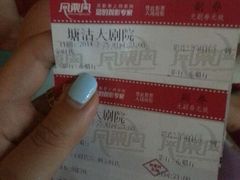 android_upload_pic-塘沽大剧院