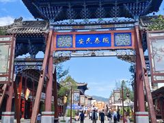 -丹噶尔古城