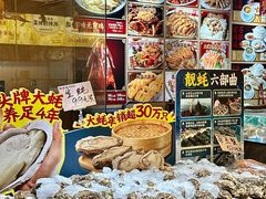 -蚝得喜海鲜(东城店)