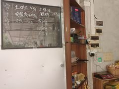-天强农家菜馆
