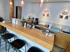 -古耳咖啡(北锣店)