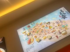 -四海游龙(紫竹店)