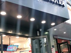 门面-蜜雪冰城(紫荆山顺河路店)