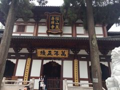 -径山寺