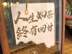 -懒人盐府人家(安贞店)