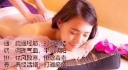 -香薇妮丝·定制减肥·身材管理