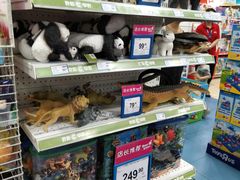 -TOYSRUS玩具反斗城(无锡荟聚购物中心店)