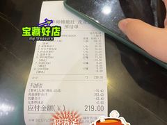 -李师傅脆肚(华强北店)