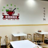 在电大附近发现了一家麻辣烫咖啡新引的组合