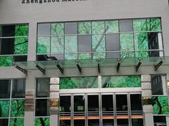 -郑州自然博物馆(惠济区)