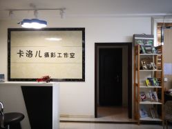 -卡洛儿高端儿童摄影(郑东新区店)
