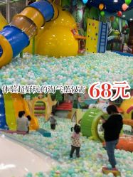 -万达宝贝乐园(北京槐房店)
