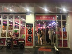 门面-小口大口零食(友谊大厦店)