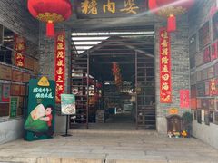 -猪肉婆私房菜(容桂总店)