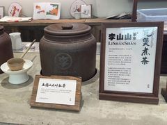 -李山山茶事(景枫店)