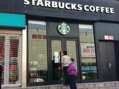 门面-星巴克(南京商厦店)