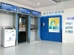 -中国建设银行(无锡蠡湖支行)