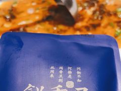 -飶香居(省博物馆店)