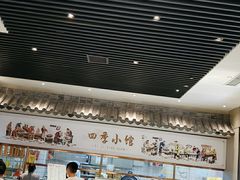 大堂-四季小馆·地道北京小吃(广百店)