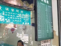 -江南春(中山中路店)