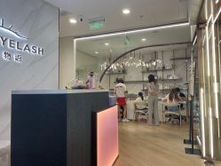 -爱睫物语·疗愈美睫美甲