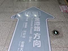 -黄浦路(地铁站)